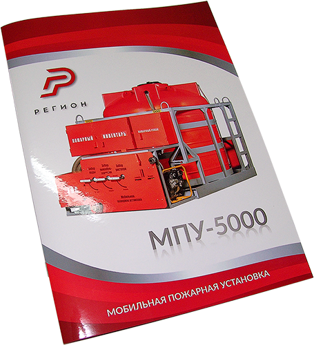 Печать каталогов