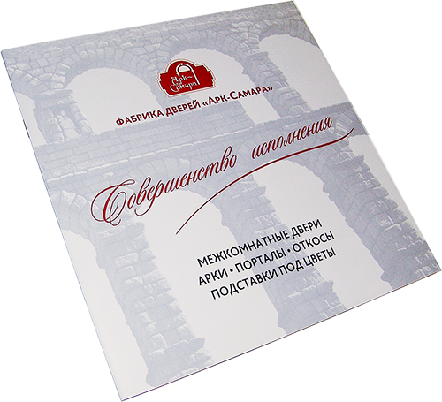 Печать каталогов